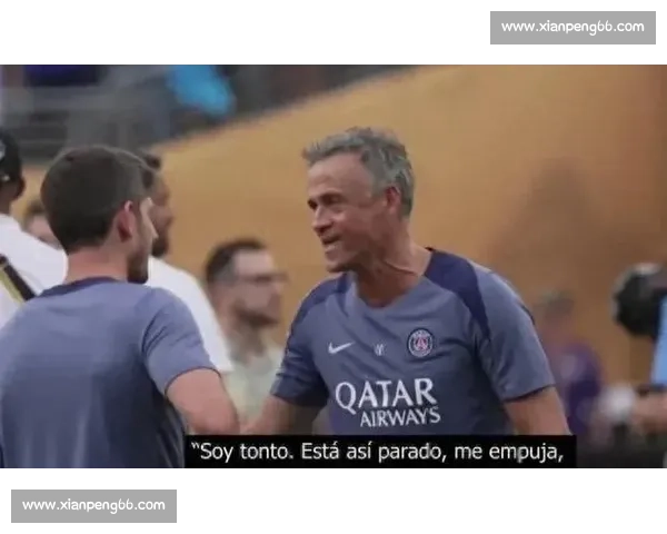 恩里克严令巴黎全员警惕:若松懈,梅西将在世俱杯碾碎我们