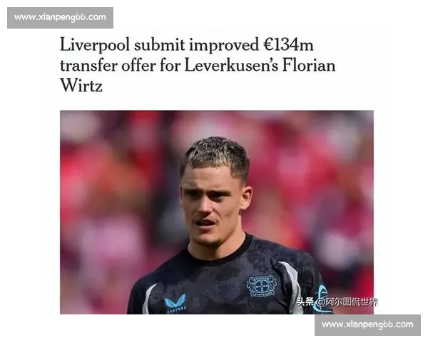 罗马诺确认!维尔茨抵利物浦周五体检,1.5 亿欧新标王即将诞生