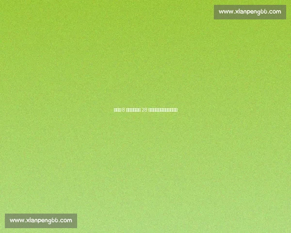 英格兰 8 战横扫安道尔 28 球零封紧追卢森堡全胜纪录