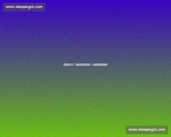 苏超徐州队 选 C 支付宝，常州淘宝冠名 + 新政点燃江苏足球引擎